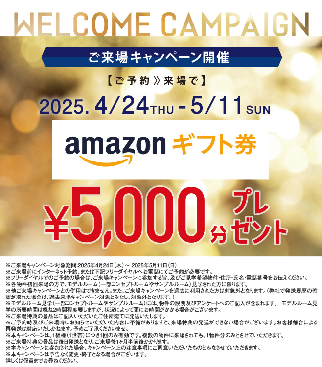 レーベン木町通 THE MAISON