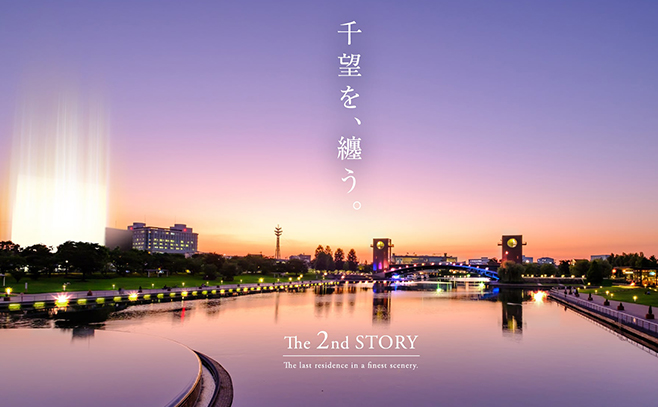 レーベン富山環水公園PEAK TERRACE