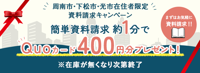 クオカード
