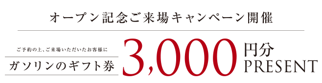 クオカード