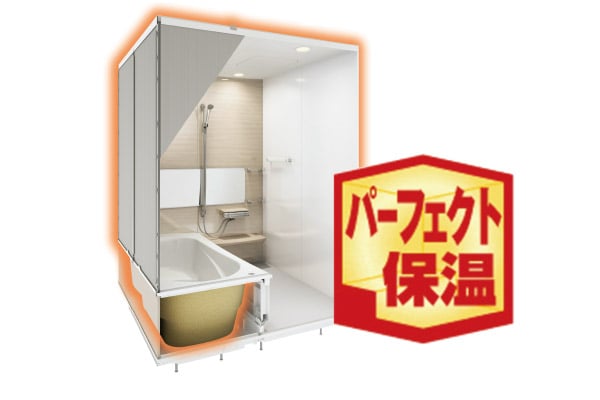 パーフェクト保温