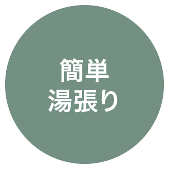 「どこでもリンナイアプリ」