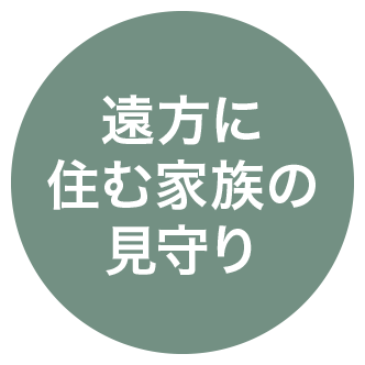 「どこでもリンナイアプリ」