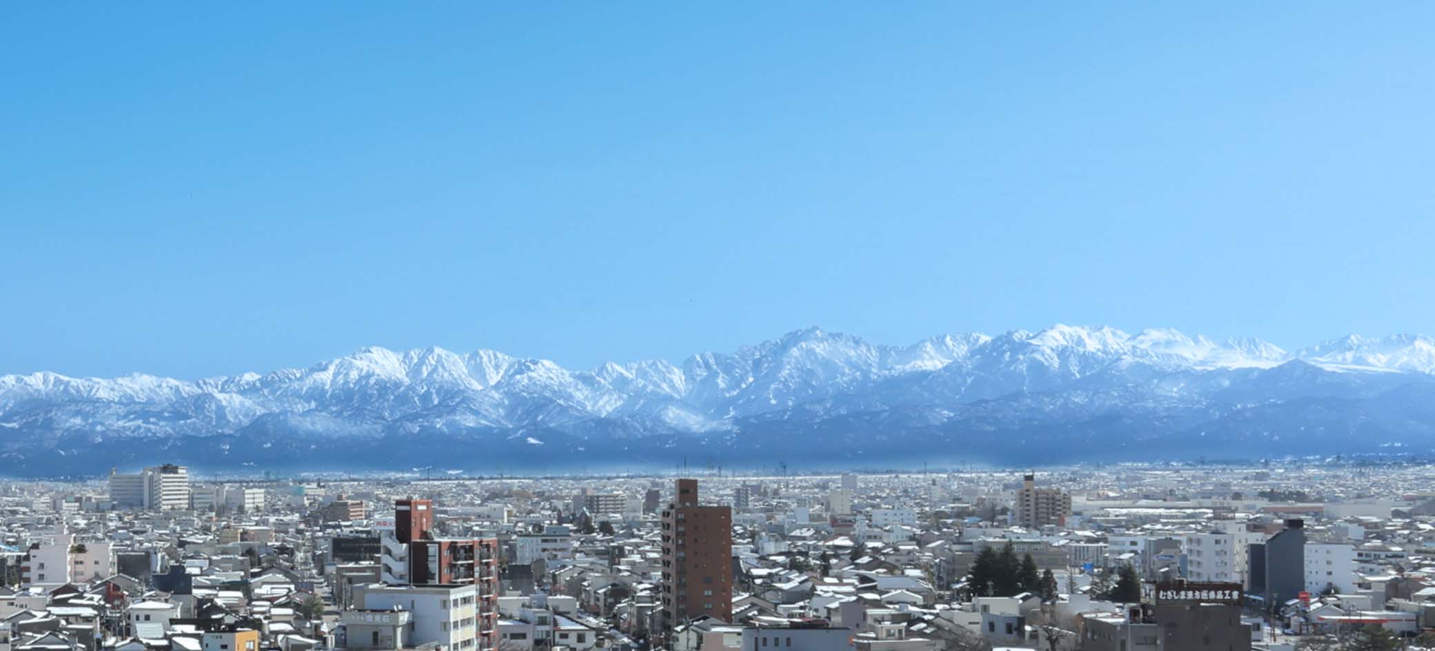 眺望写真（2025年2月撮影）