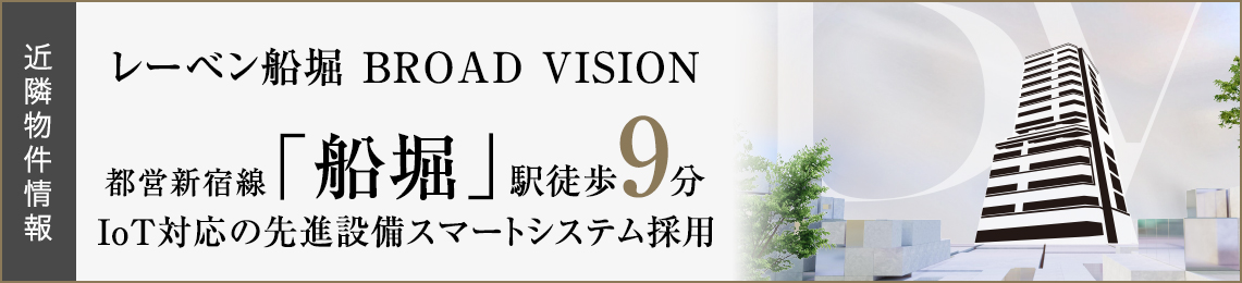 レーベン船堀 project