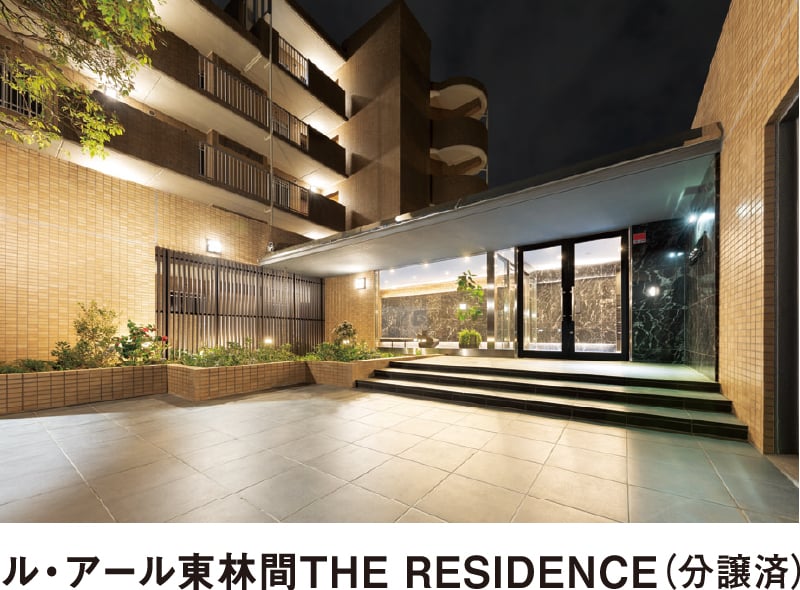 ル・アール東林間THE RESIDENCE（分譲済み）