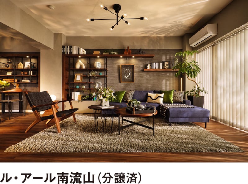 ル・アール大倉山リーブルテラス（分譲済み）