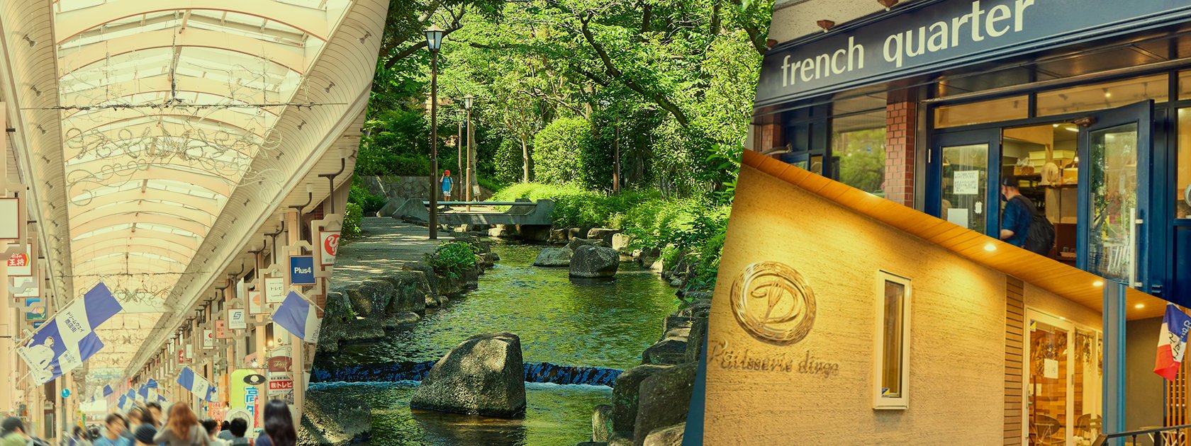 環境写真コラージュ