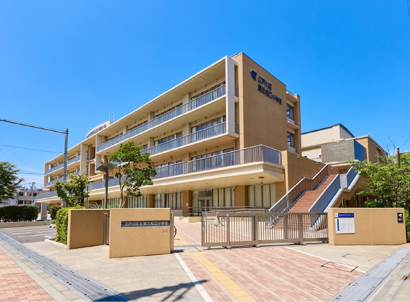 江戸川区第三松江小学校