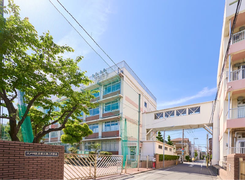 江戸川区立松江第二中学校