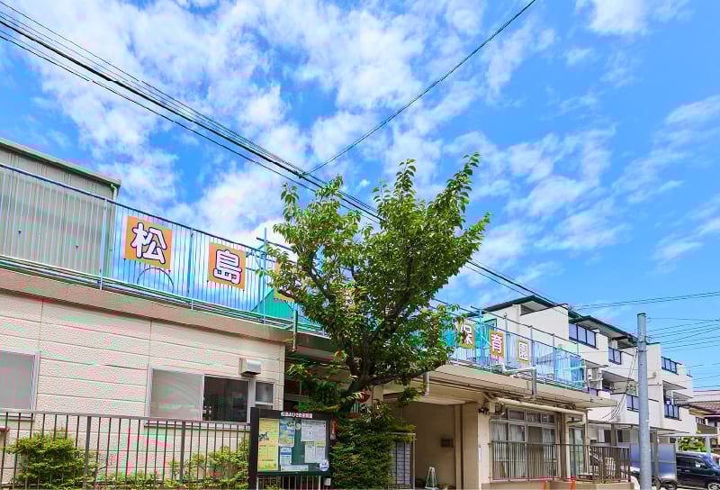 松島おひさま保育園