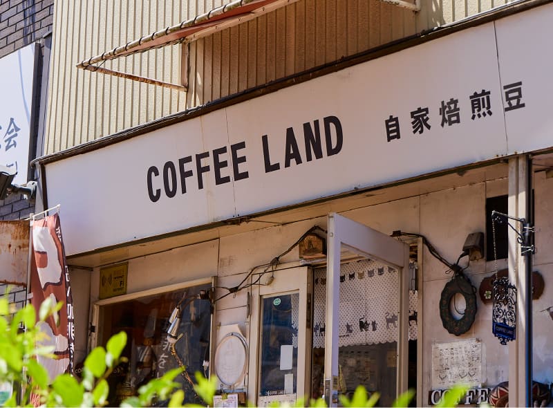 コーヒーランド