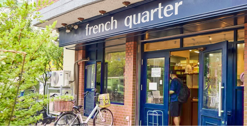 フレンチクォーター