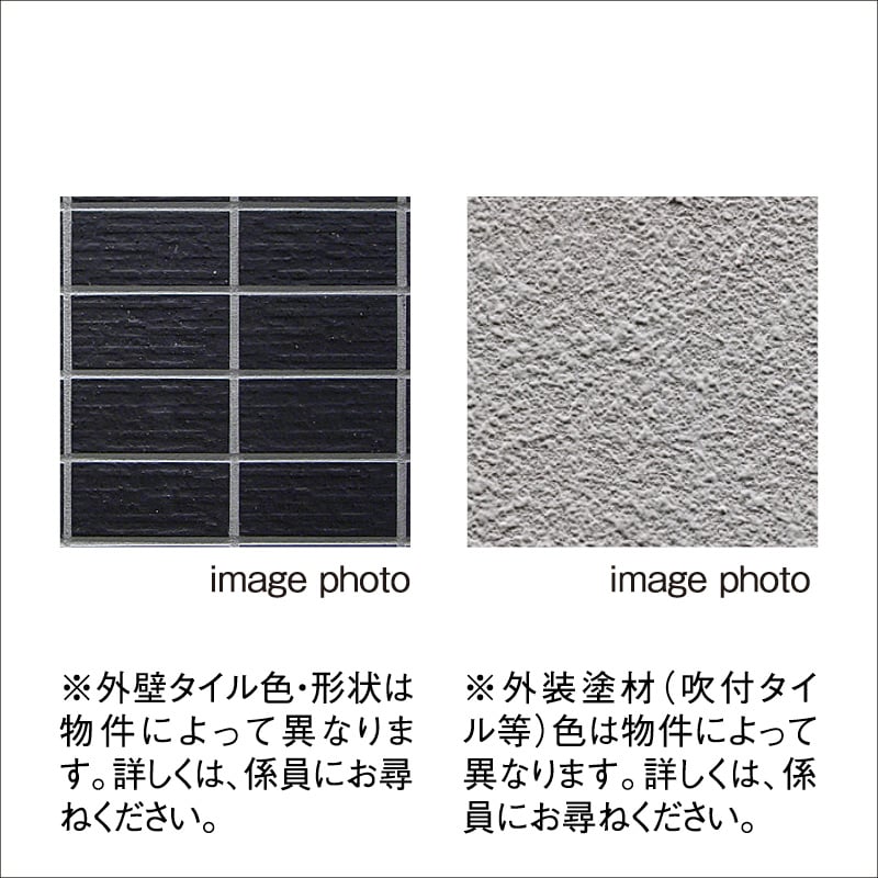 外壁タイル、外装塗材でンクリートをガード