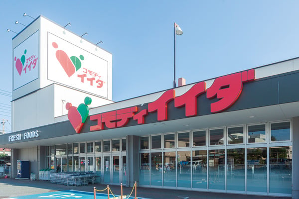 コモディイイダ朝霞店