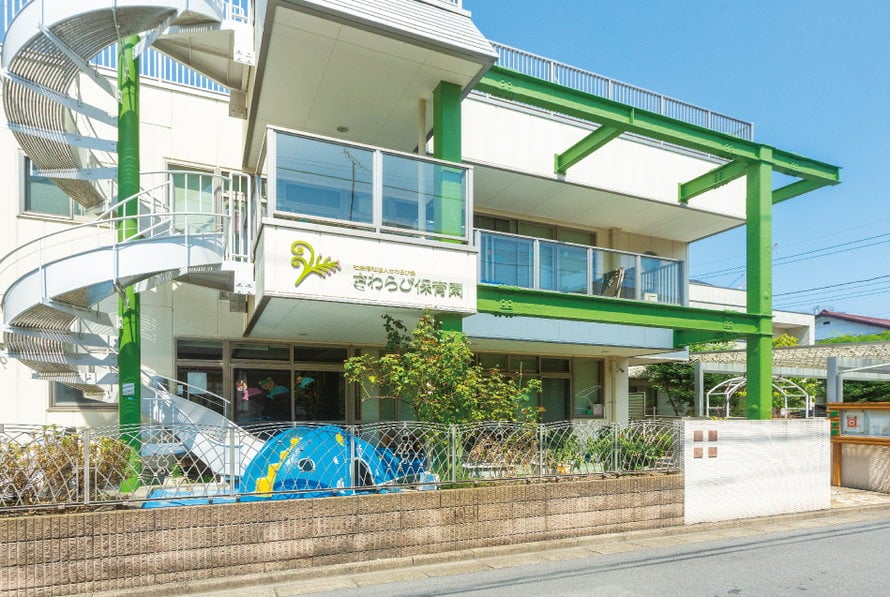 さわらび保育園 レーベン朝霞本町