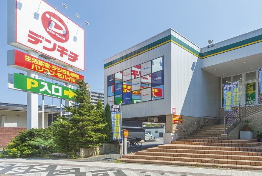 デンキチ 朝霞店 レーベン朝霞本町
