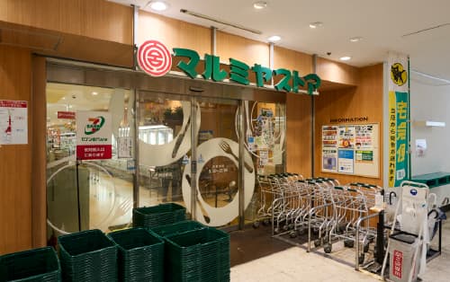 マルミヤストア別府駅店（徒歩5分）