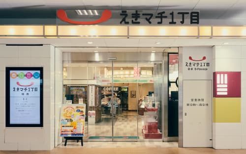 えきマチ1丁目別府（徒歩5分）