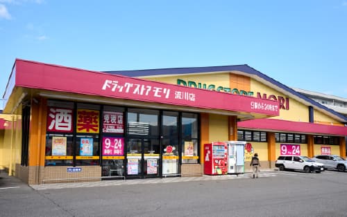 ドラッグストアモリ流川店（徒歩4分）