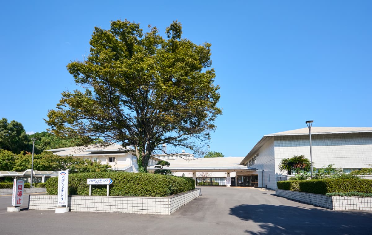 別府市美術館（徒歩21分）
