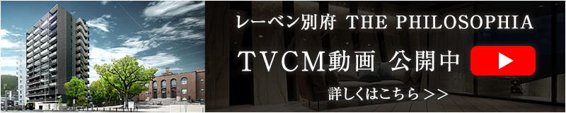 TVCM公開中
