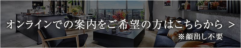 オンライン予約