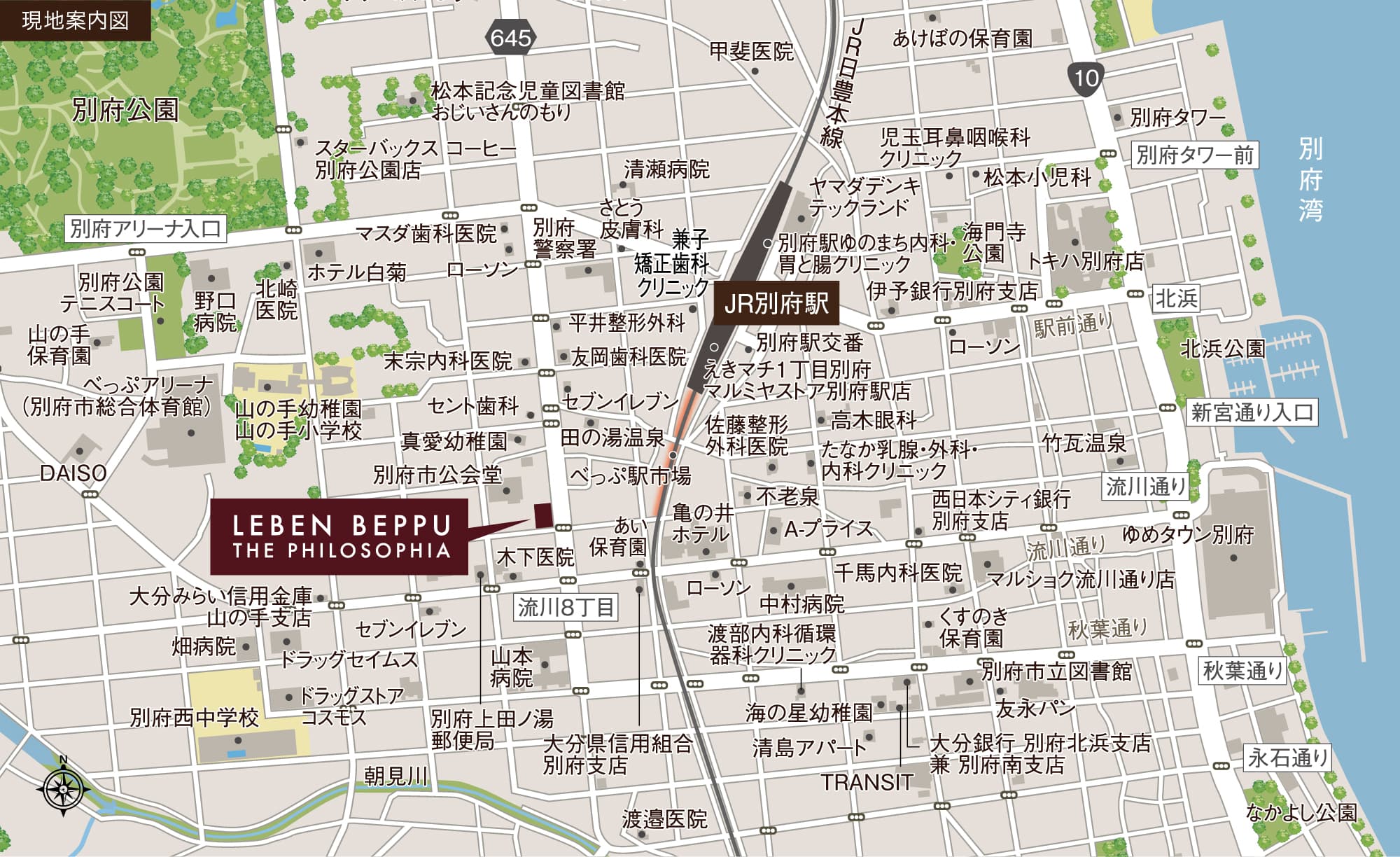 現地案内図