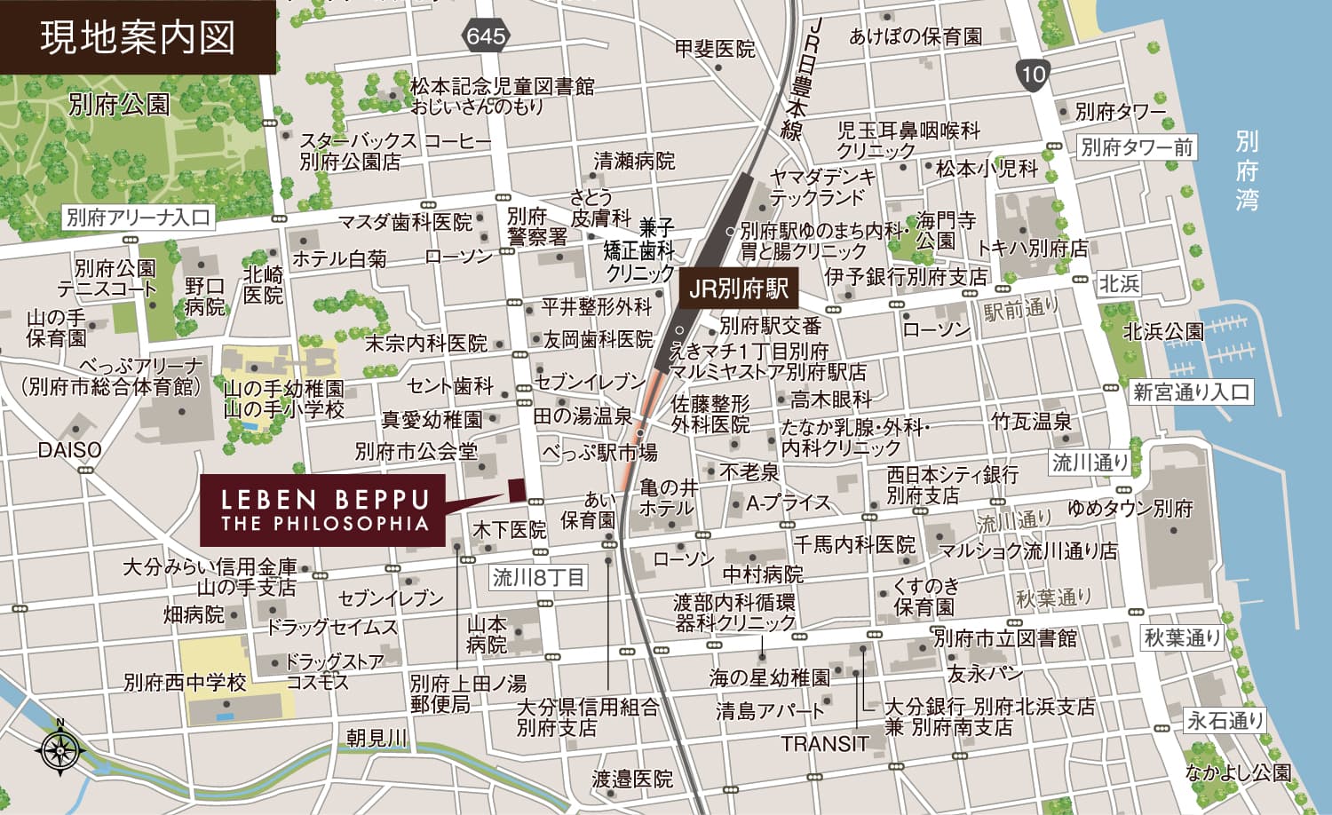 現地案内図