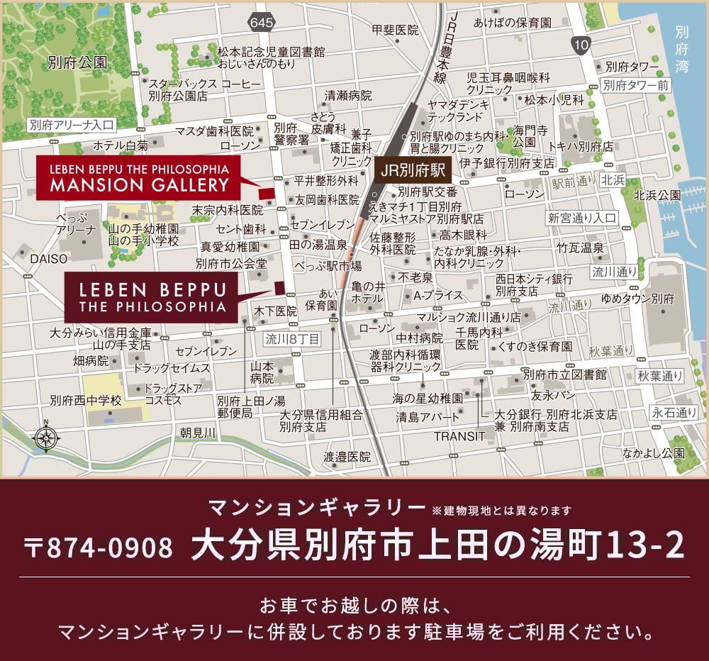 現地案内図