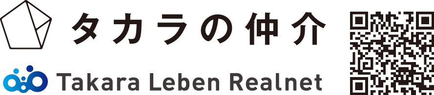 タカラの仲介