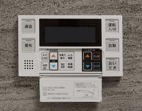 セミオートバス