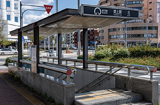 地下鉄桜通線「吹上」駅（6番出口）