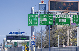 名古屋高速2号東山線「春岡」入口（名古屋第二環状自動車道方面）