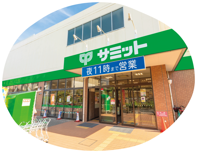 サミットストア江戸川区役所前店