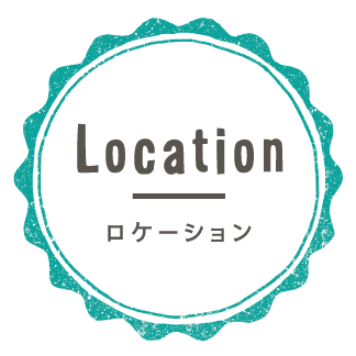 LOCATION アクセス