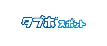 共用部でWi-Fi+雑誌読み放題 『タブホスポット』を導入！