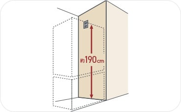 冷蔵庫のコンセントを床から約190cmの高さに設置