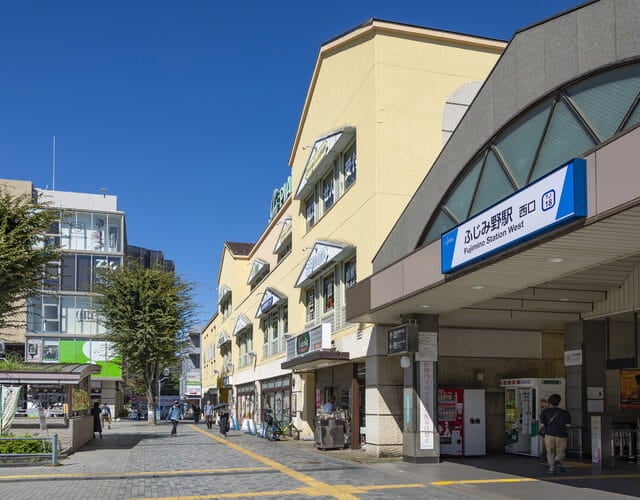 ふじみ野駅