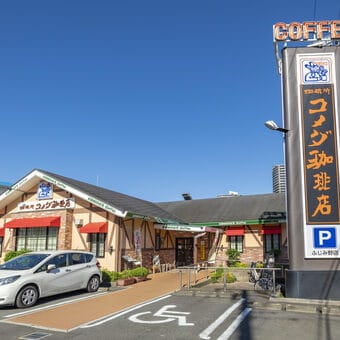 コメダ珈琲店ふじみ野店