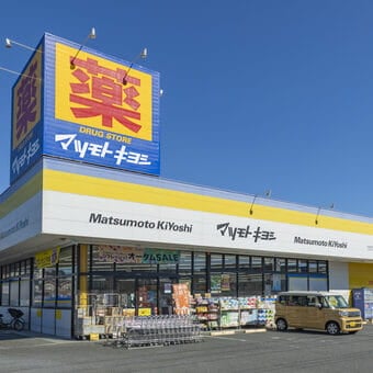 マツモトキヨシ大井町店