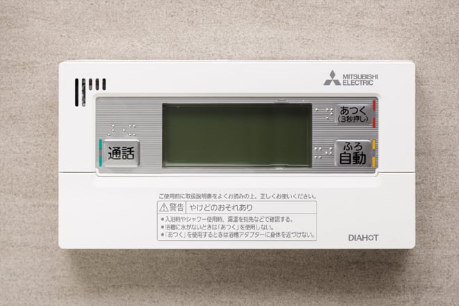 フルオートバス（オール電化）