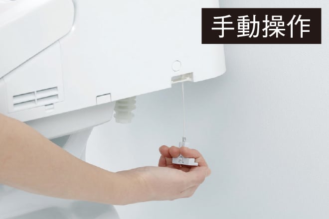 停電時安心設計※1