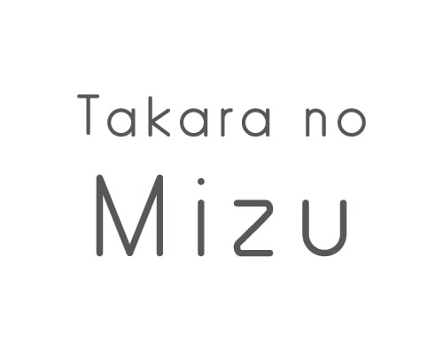 たからの水