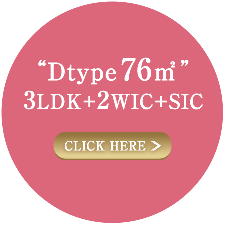 Dtype 76㎡