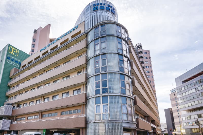 田中病院（徒歩7分）
