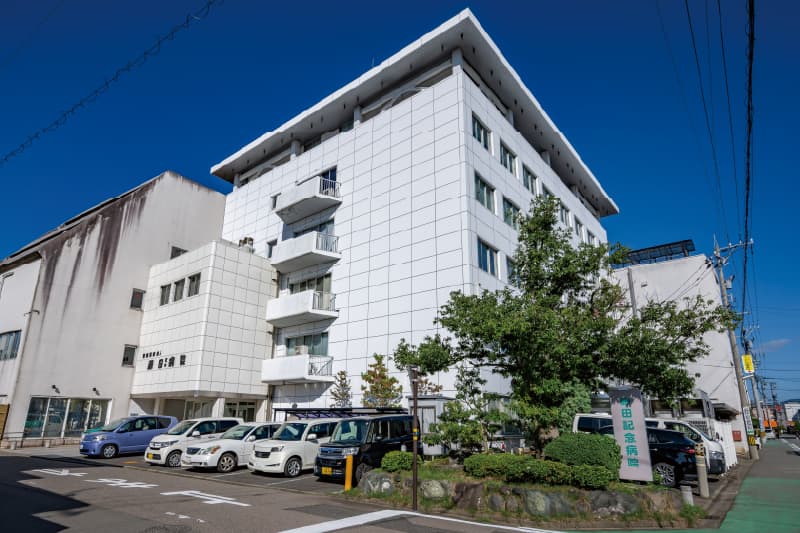 藤田記念病院（徒歩14分）