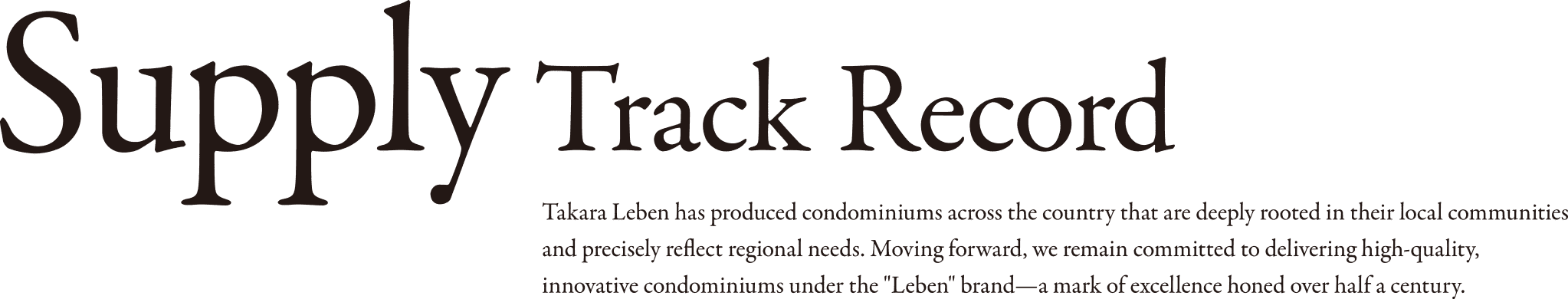 Supply Track Record