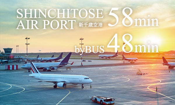 新千歳空港