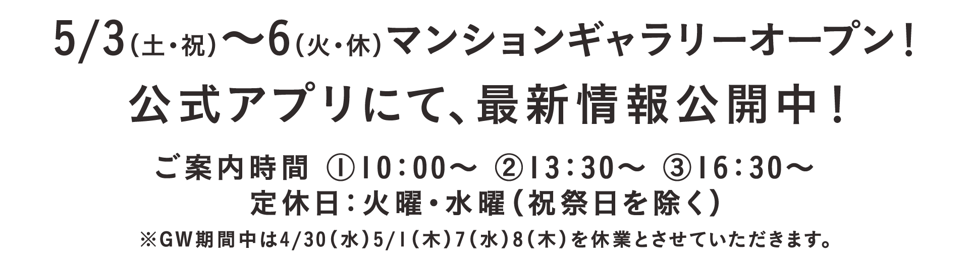 情報